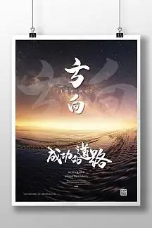 是指平板电脑吗